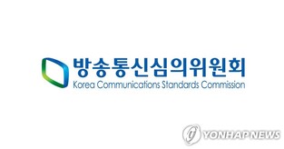 방심위, SBS '지옥에서 온 판사' 등에 의견진술 의결