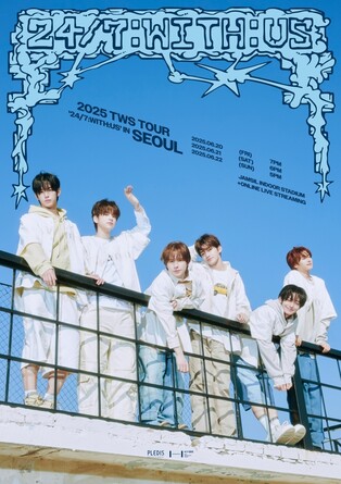 투어스, 6월 서울 잠실실내체육관서 첫 단독 공연