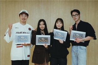 Netflix Announces New Horror Series 'Project Job' Starring Lee Jae-wook, Go Min-si