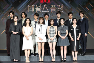 Press Conference Photos for Netflix Reality Show 'Devil's Plan 2'