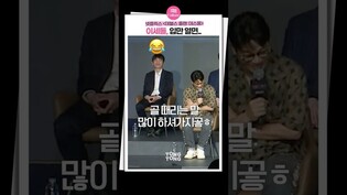 [데블스플랜2] 이세돌 국수를 섭외한 이유ㅣ '데블스 플랜: 데스룸' 제작발표회ㅣ규현 KYUHYUN·츄 CHUU·강지영·정현규