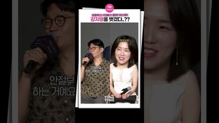 [데블스플랜2] 강지영을 벗겼습니다 (?)｜정종연 PD, 강지영 아니운서, Kang Jiyoung, 제작발표회
