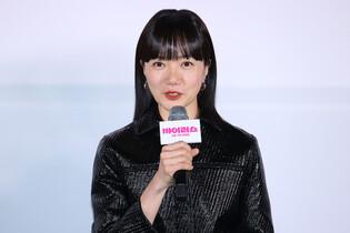 S. Korean actress Bae Doo-na