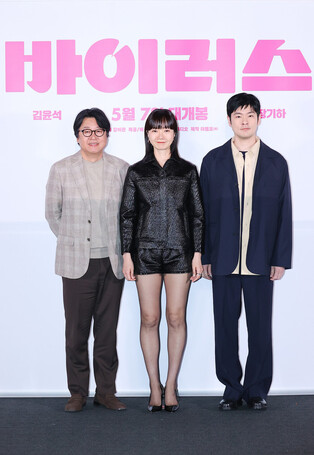 Movie 'Virus'