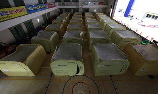 Wildfire in southeastern city