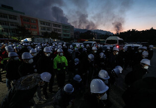 Wildfire in southeastern city
