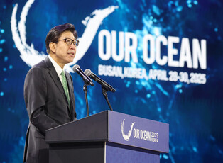 Conference on sustainable ocean