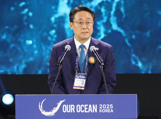 Conference on sustainable ocean