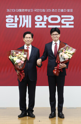 2 finalists in PPP's primary for presidential election