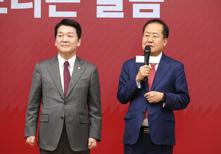 Hong, Ahn drop out of PPP's primary for presidential election