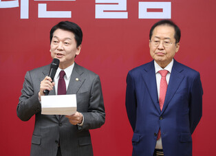 Hong, Ahn drop out of PPP's primary for presidential election