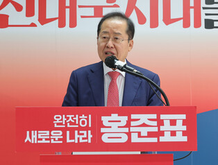 Hong Joon-pyo quits politics