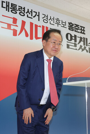 Hong Joon-pyo quits politics