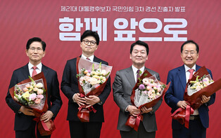 2 finalists in PPP's primary for presidential election