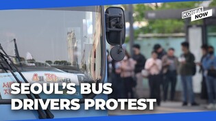 Seoul city bus drivers stage work slowdown protest as wage talks stall