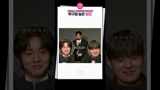 [약한영웅2] 월드스타 꿈꾸는 최효만｜유수빈 Yu Subin, 박지훈 PARK JIHOON, 려운 Ryeoun, 제작발표회