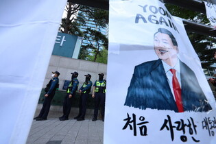 Ex-President Yoon's private residence raided
