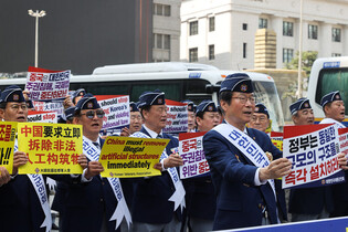 Anti-China rally