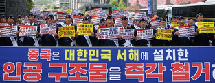 Anti-China rally