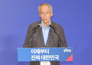 DP's election committee for June presidential election