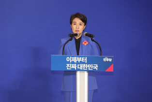 DP's election committee for June presidential election