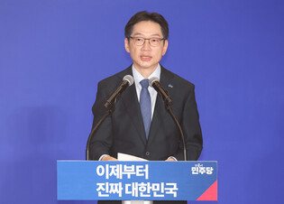 DP's election committee for June presidential election