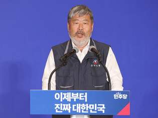 DP's election committee for June presidential election