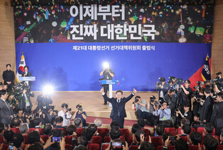 DP's election committee for June presidential election