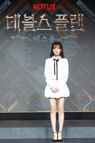 S. Korean actress Yoon So-hee