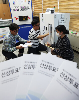 Ahead of June presidential election