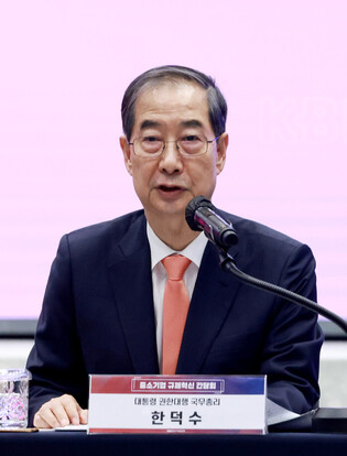 Acting president meets industry body