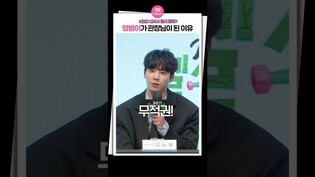 [24시헬스클럽] 나름 생각이 깊은 금성제..ㅣ이준영 Lee Junyoung·정은지 Jeong Eunji