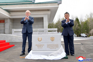N.K. ceremony for building motor bridge on N.K.-Russia border