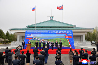 N.K. ceremony for building motor bridge on N.K.-Russia border