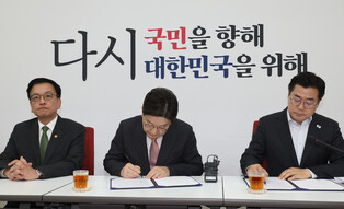 Agreement on extra budget