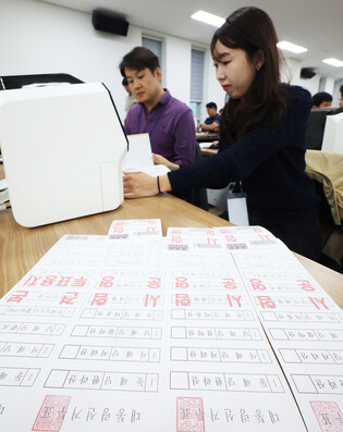 Ahead of June presidential election