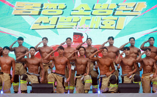 Firefighters' bodybuilding contest