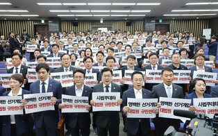 Supreme Court strikes down DP presidential candidate's acquittal