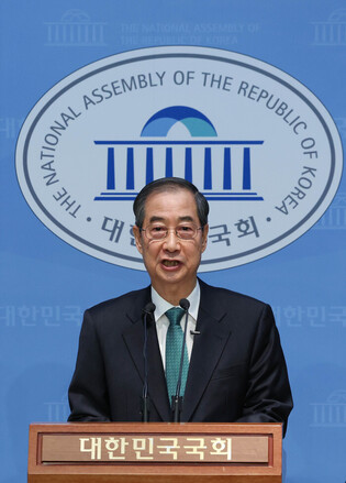 Ex-PM Han declares presidential bid