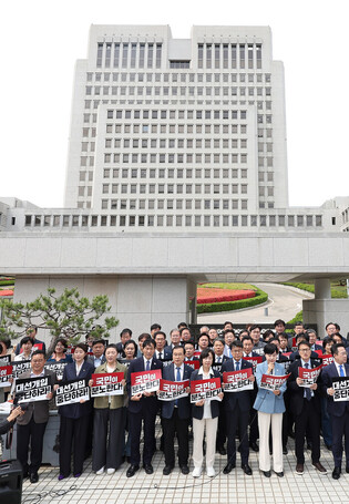 DP lawmakers' protest against Supreme Court