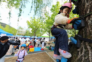 Children's Day holiday