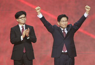 Kim Moon-soo chosen as PPP's presidential candidate