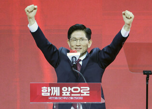 Kim Moon-soo chosen as PPP's presidential candidate
