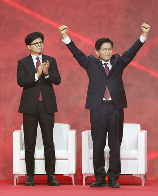 Kim Moon-soo chosen as PPP's presidential candidate