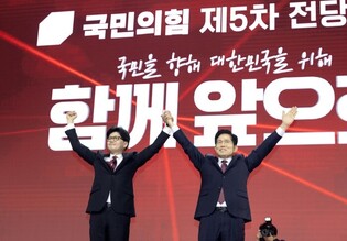 Kim Moon-soo chosen as PPP's presidential candidate