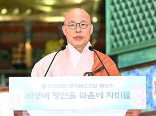 Buddha's birthday celebration