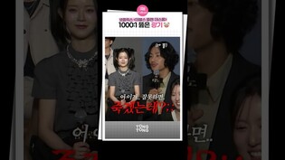 [데블스플랜2] 이 광기를 어떻게 이겨요????ㅣ이세돌·규현 KYUHYUN·츄 CHUU·강지영·정현규·세븐하이·김하린·박상연·티노·제작발표회