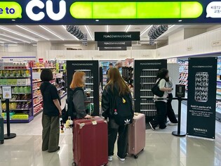 CU "'피스마이너스원 하이볼' 초도물량 88만캔 완판"