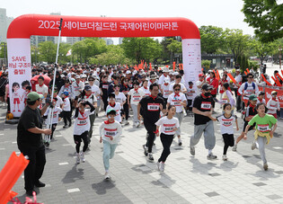 Int'l children's marathon