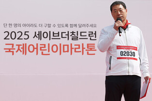 Int'l children's marathon